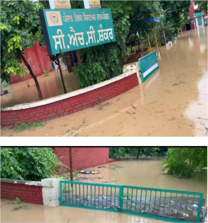 Damaged Clinic